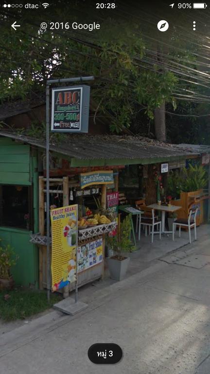 เอบีซี บังกะโล บ้านใต้ ภายนอก รูปภาพ
